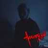 Anxietygod - Slaywave - EP